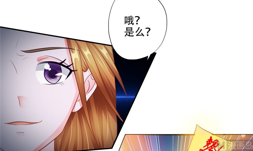 第49话 天罡阵69