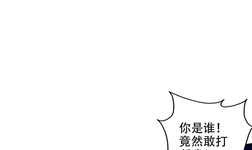 第49话 天罡阵7
