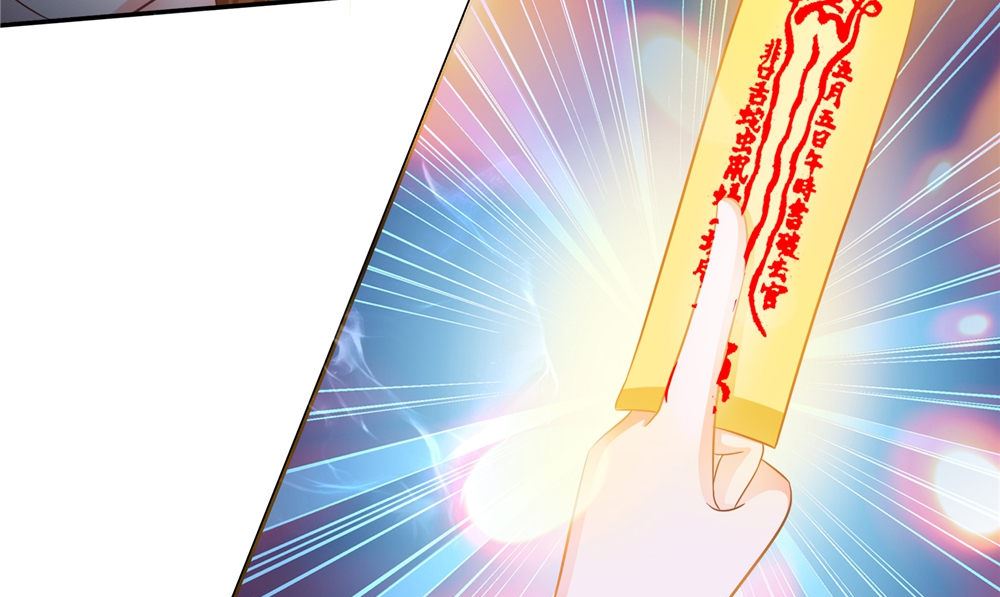第49话 天罡阵70