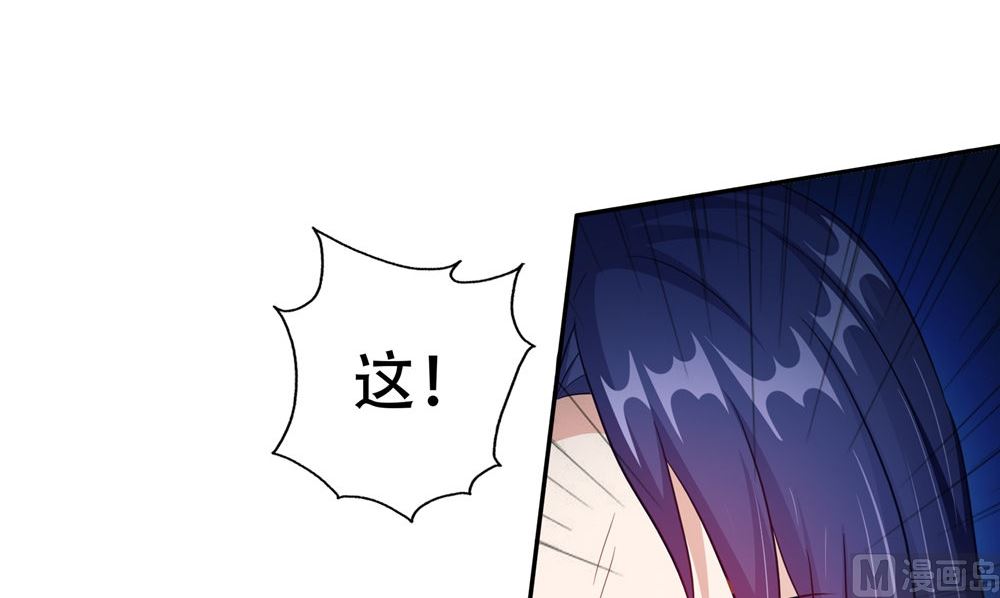 第49话 天罡阵75