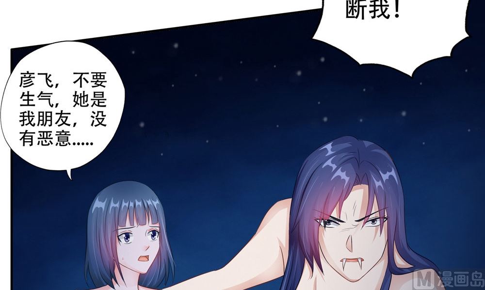 第49话 天罡阵8
