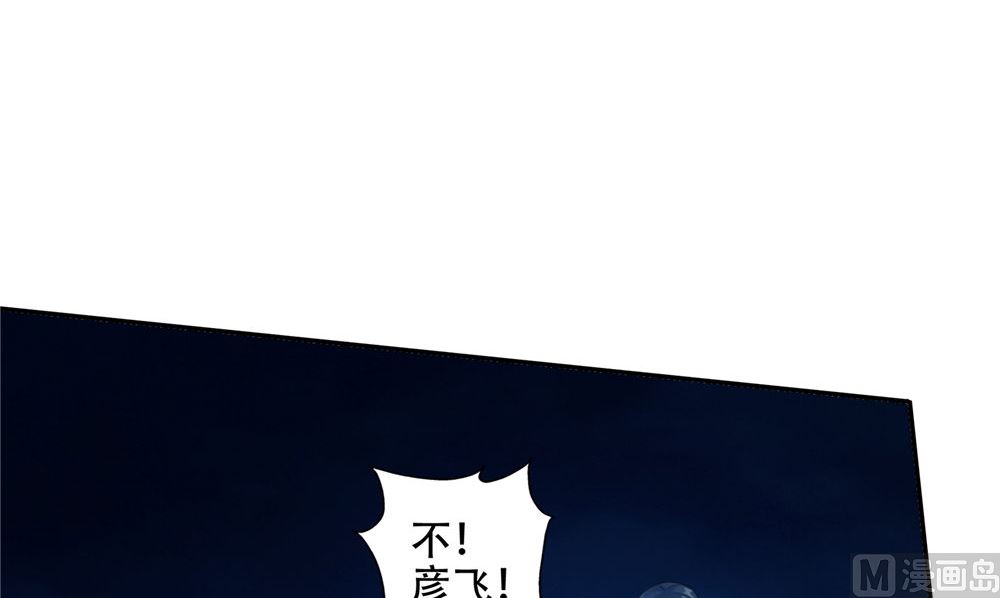 第49话 天罡阵87