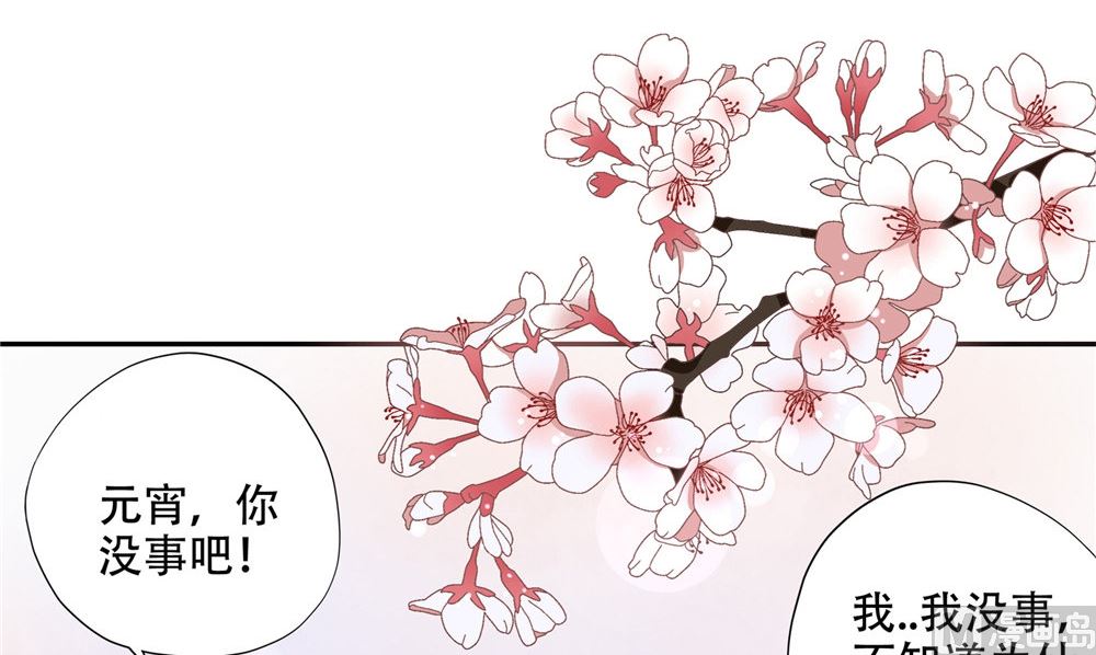 第50话 怪物现身11