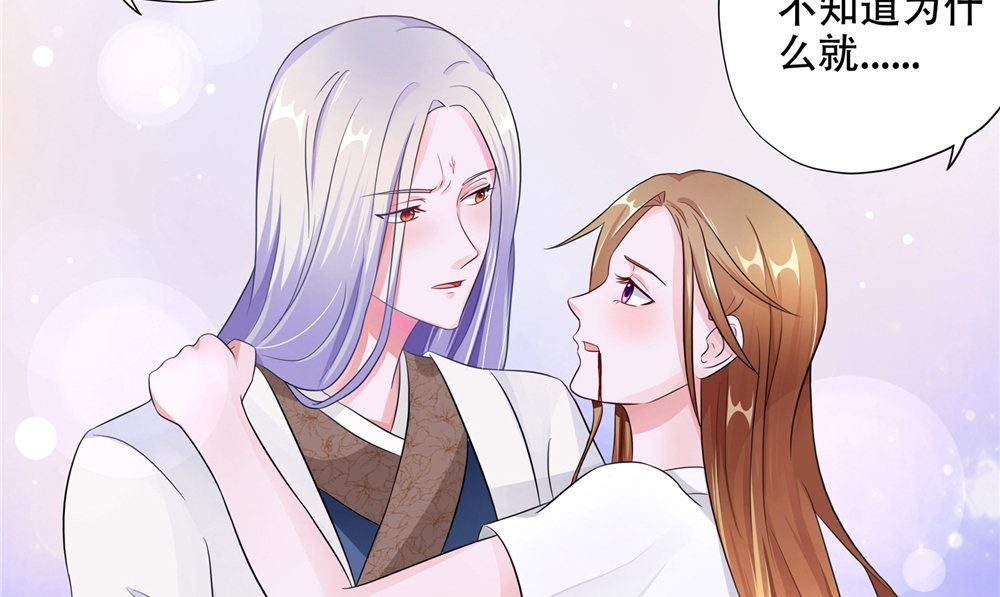 第50话 怪物现身12