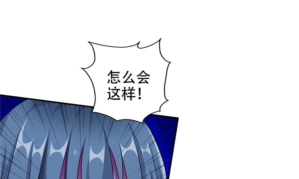 第50话 怪物现身33