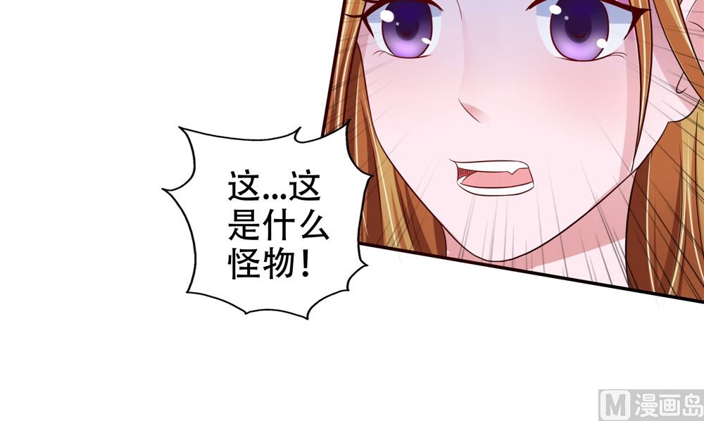 第50话 怪物现身35