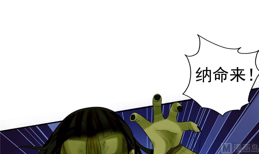 第50话 怪物现身44