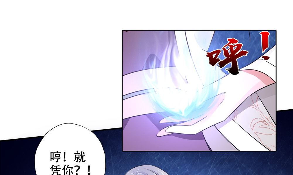 第50话 怪物现身52