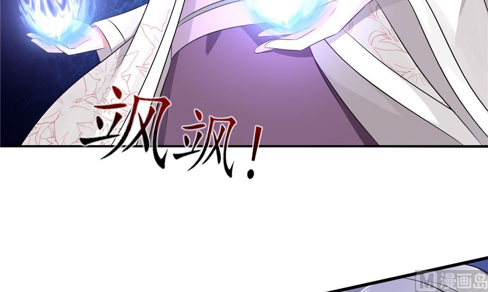 第50话 怪物现身54