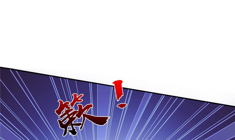 第50话 怪物现身58