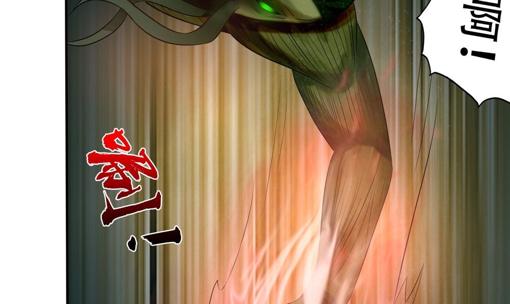 第50话 怪物现身62