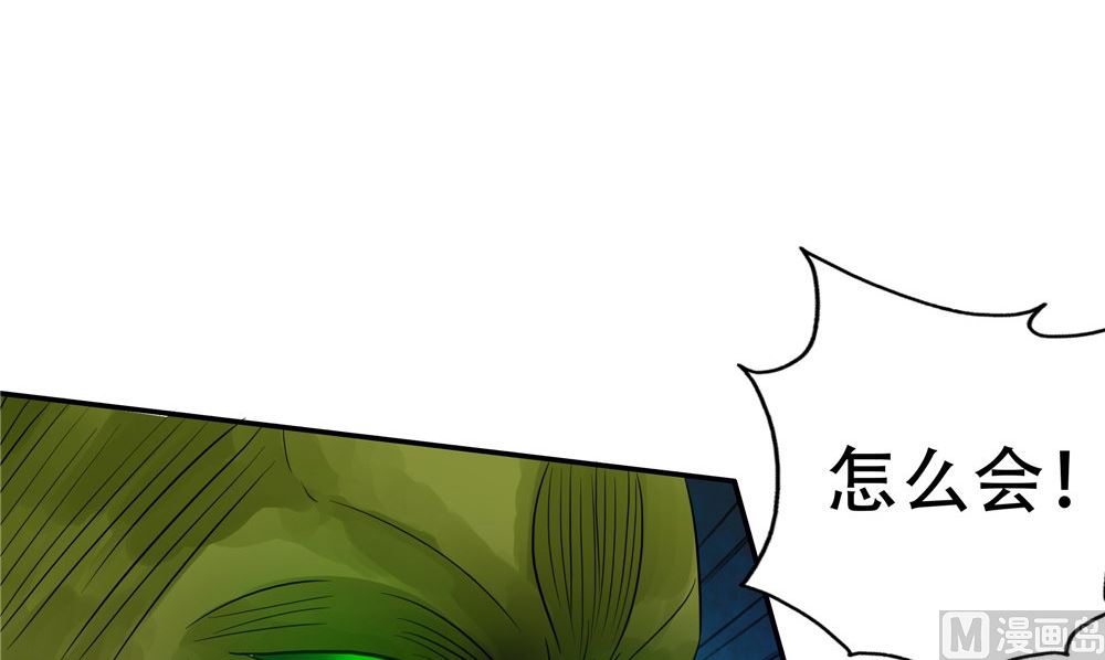 第50话 怪物现身69