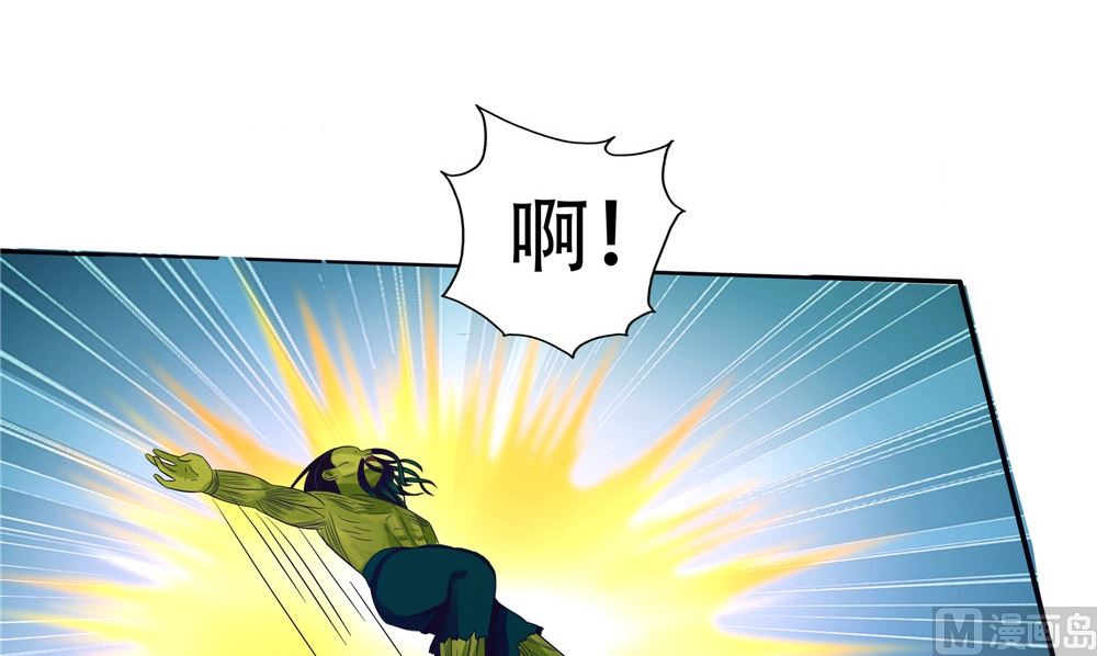 第50话 怪物现身75