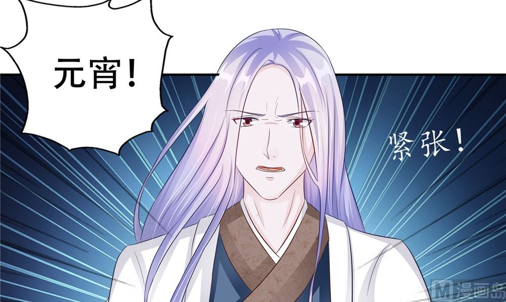 第50话 怪物现身8