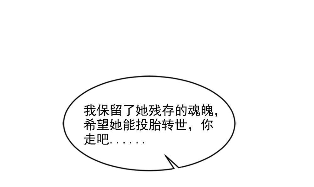 第56话 美人一泪104