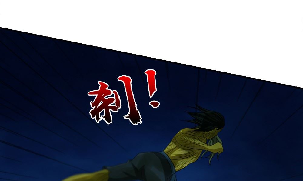 第56话 美人一泪107