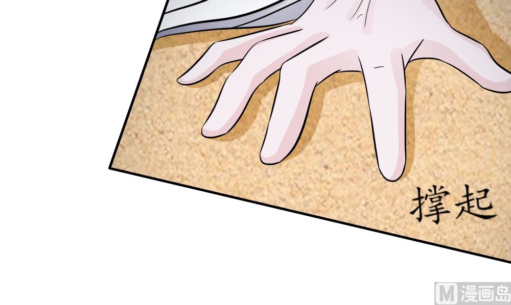 第56话 美人一泪20