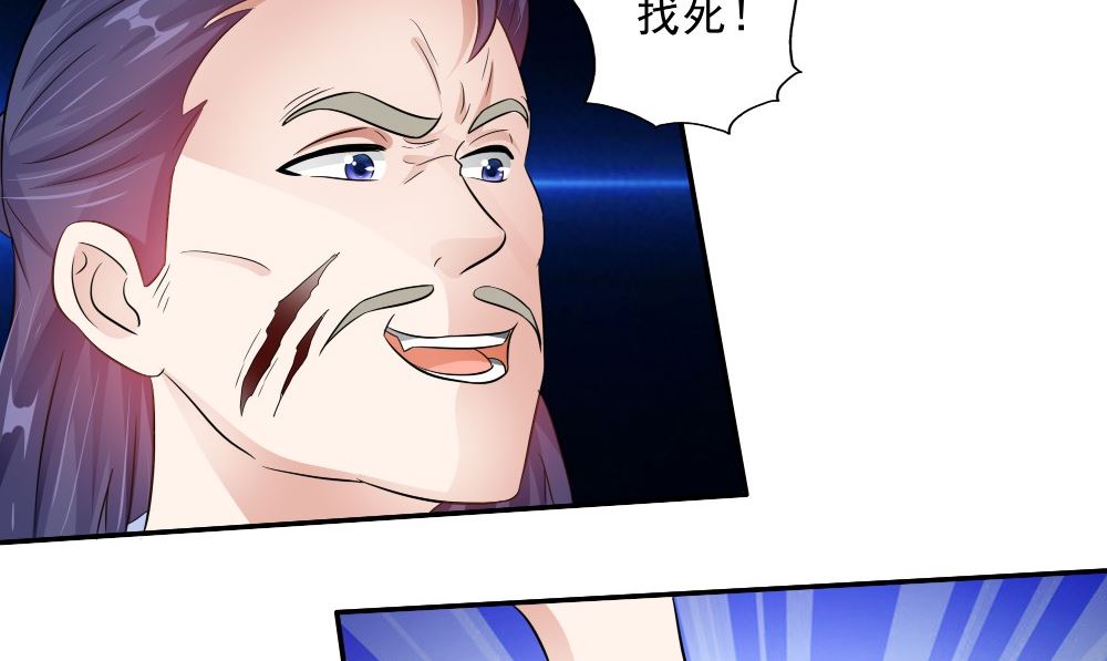 第56话 美人一泪25