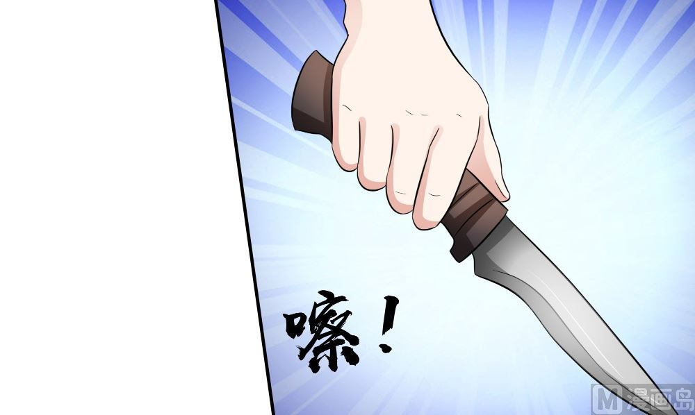 第56话 美人一泪26