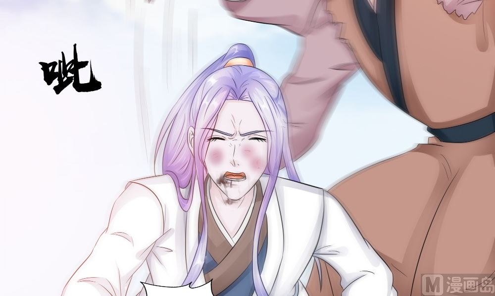 第56话 美人一泪29
