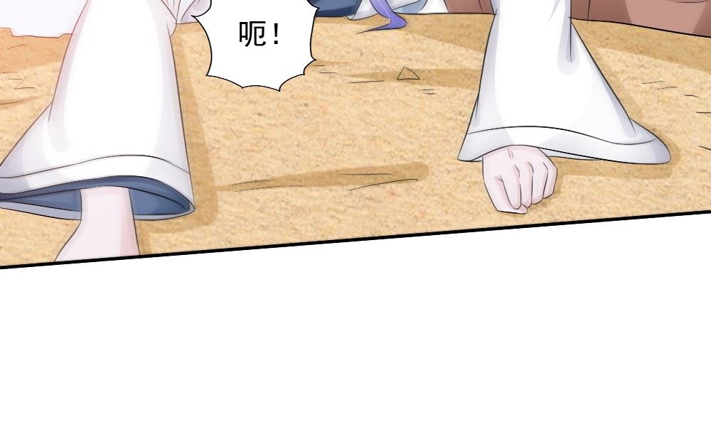 第56话 美人一泪30