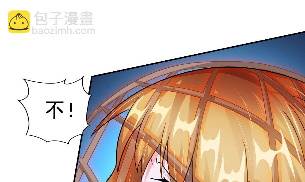 第56话 美人一泪31