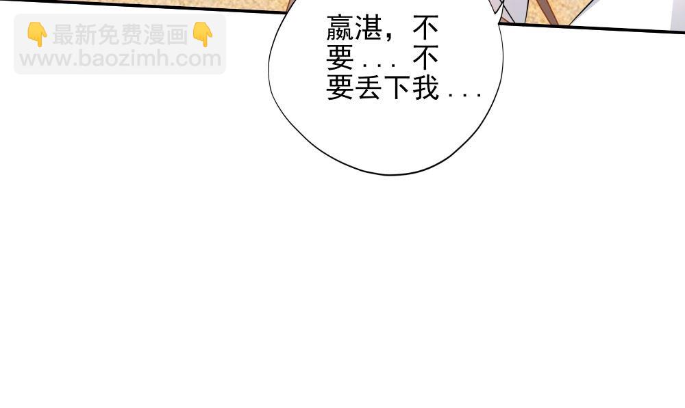 第56话 美人一泪36