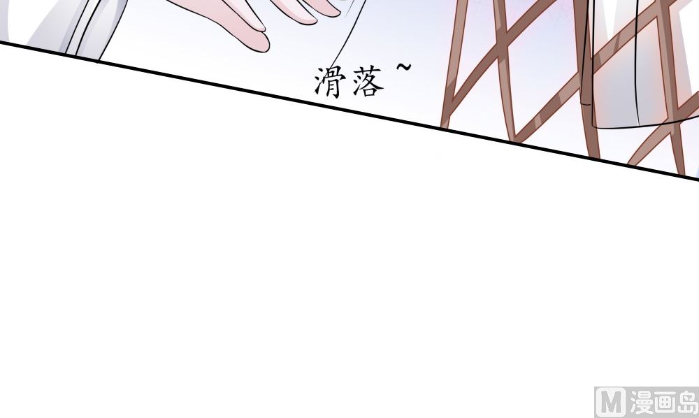 第56话 美人一泪38