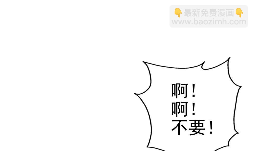 第56话 美人一泪39