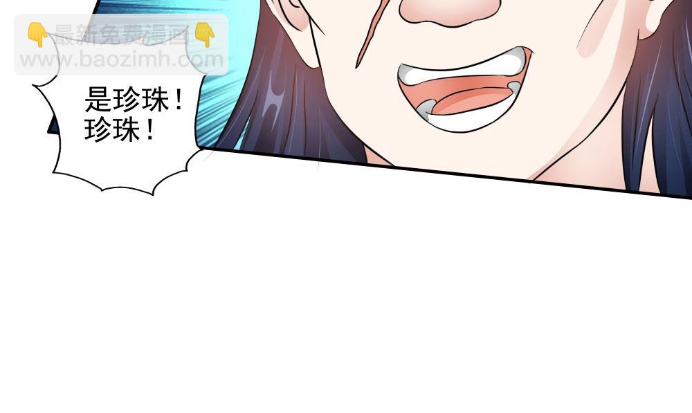 第56话 美人一泪45