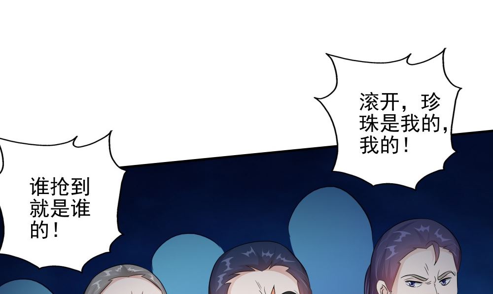 第56话 美人一泪46
