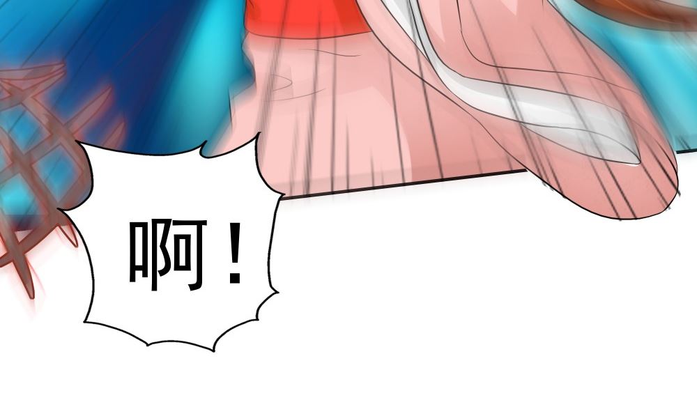 第56话 美人一泪56