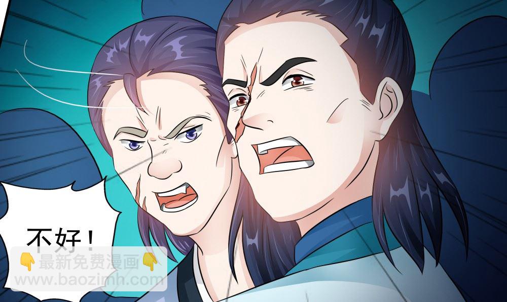 第56话 美人一泪58