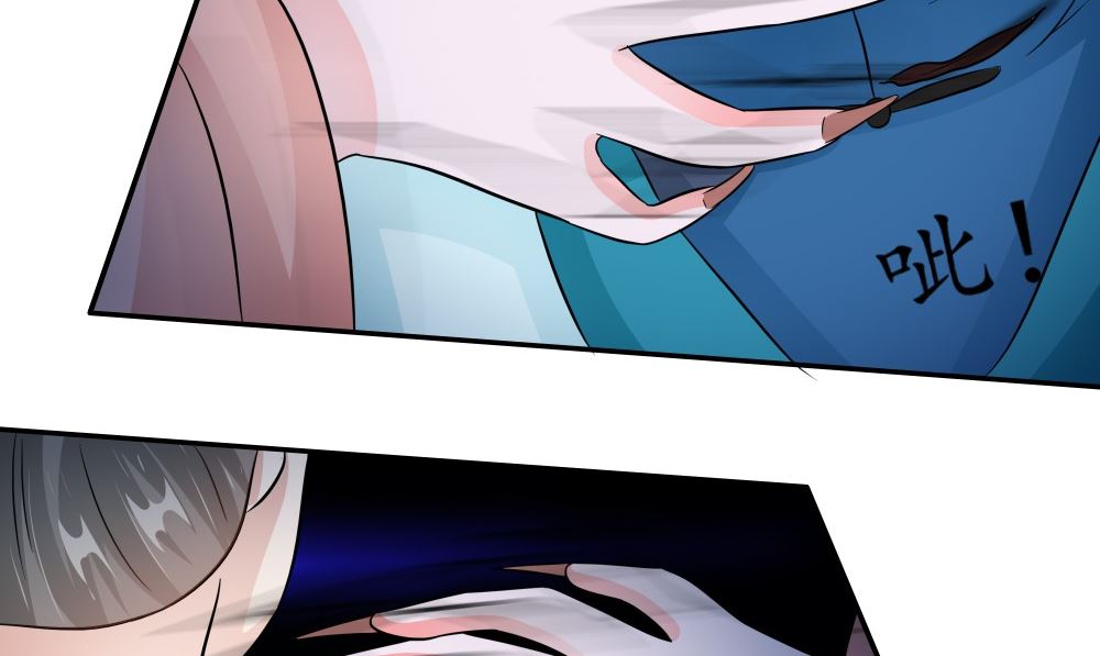 第56话 美人一泪68