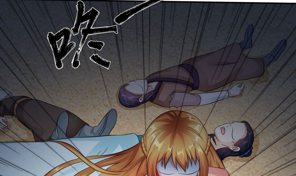 第56话 美人一泪71