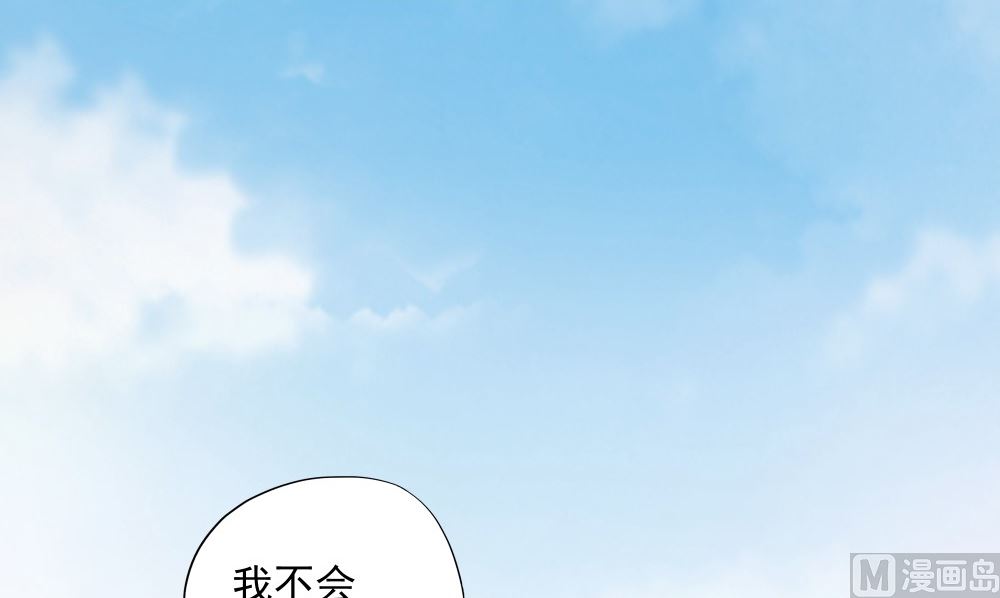 第56话 美人一泪75