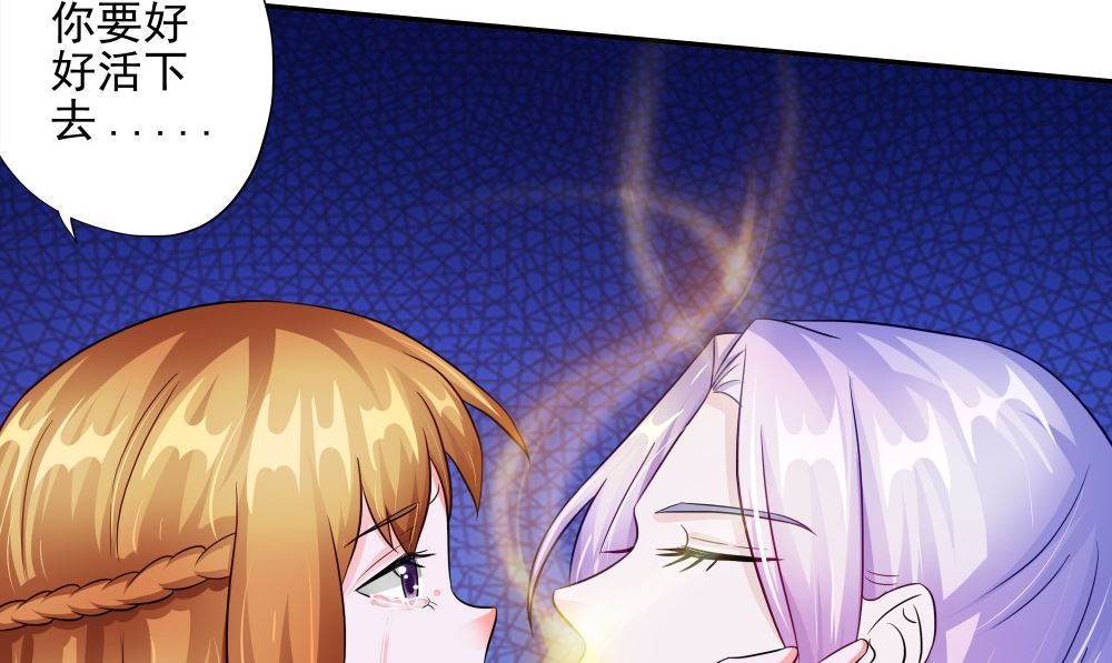 第56话 美人一泪80