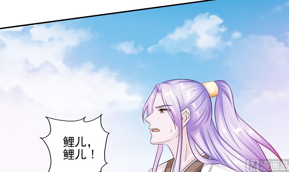 第56话 美人一泪90