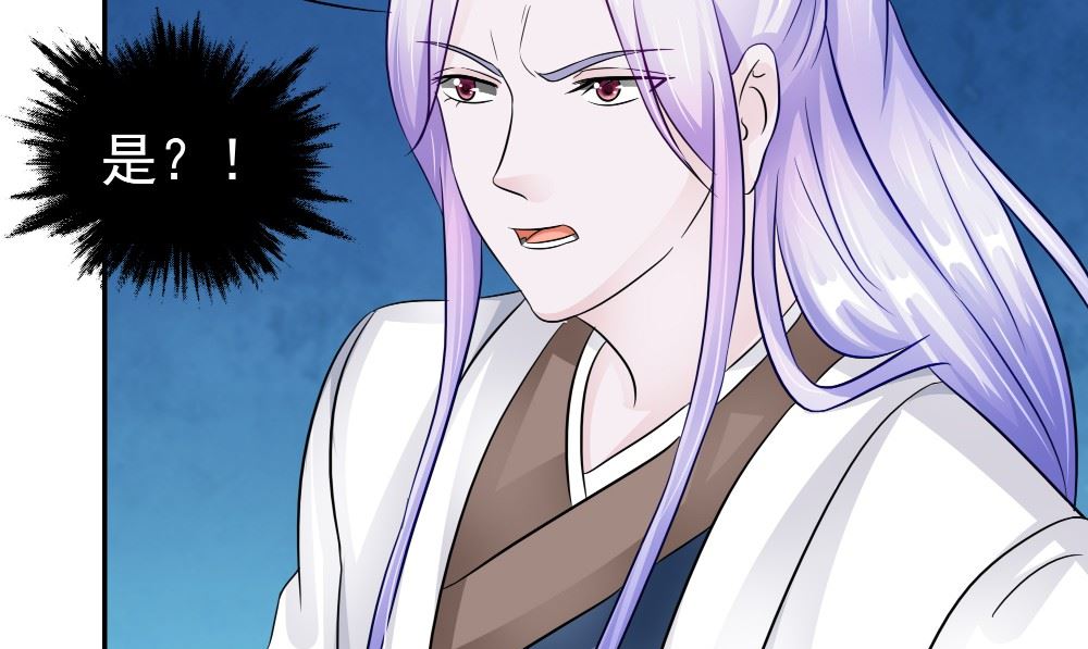 第56话 美人一泪94