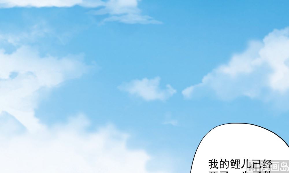 第56话 美人一泪96
