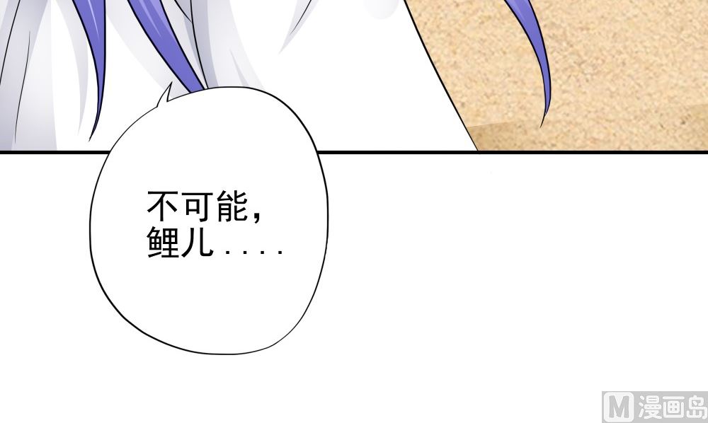 第56话 美人一泪99