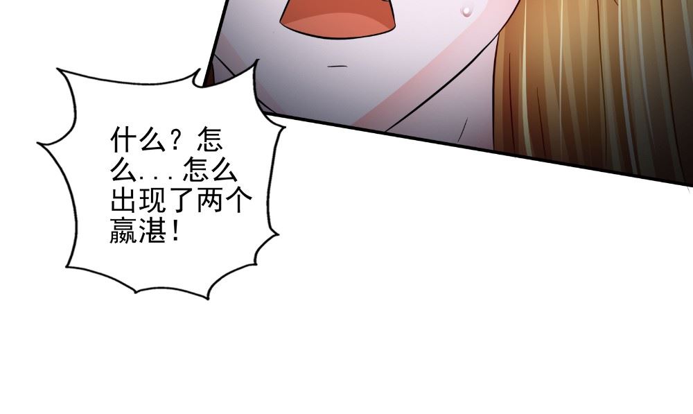 第59话 去找秦玉郎113