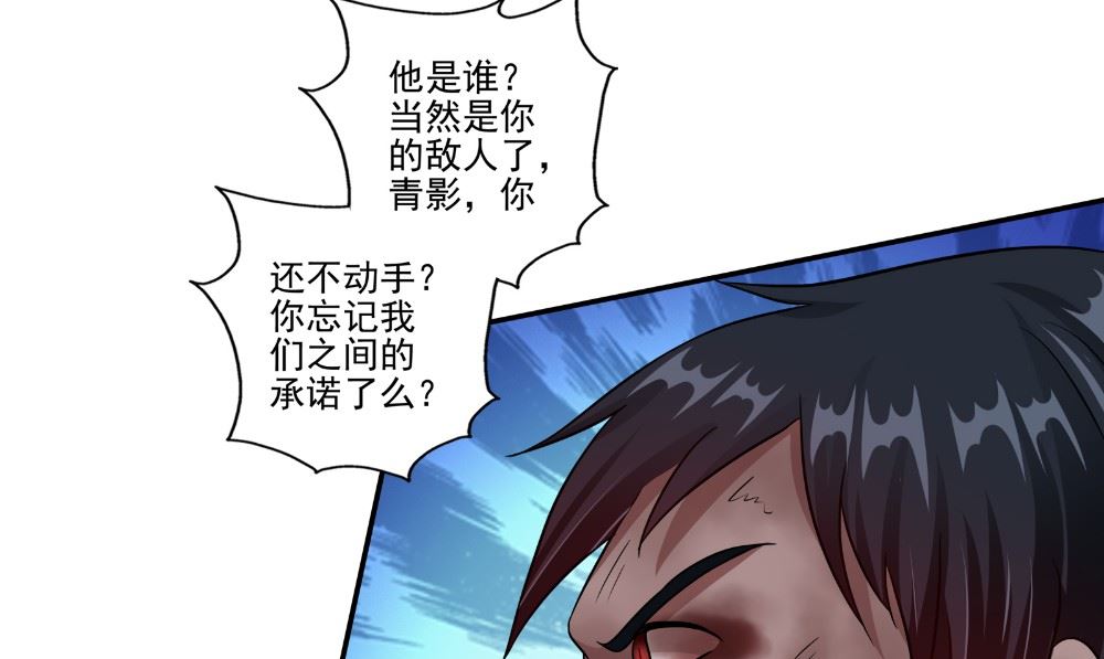 第59话 去找秦玉郎119