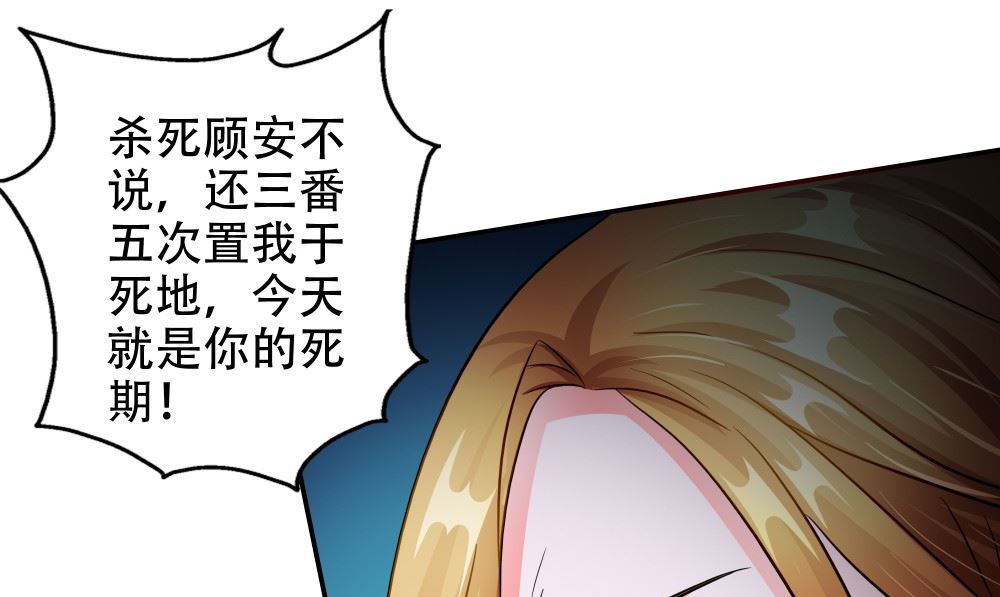 第59话 去找秦玉郎12