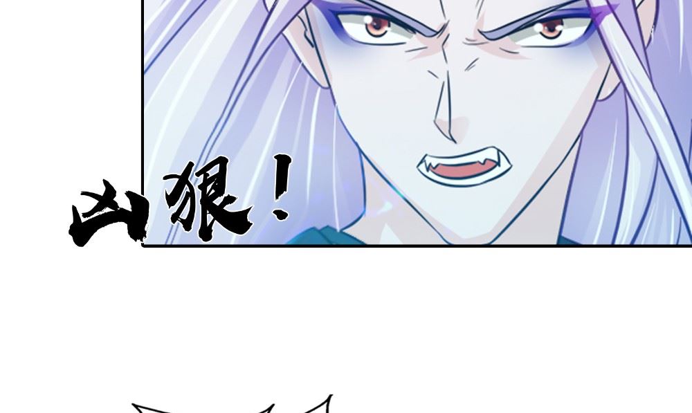 第59话 去找秦玉郎122