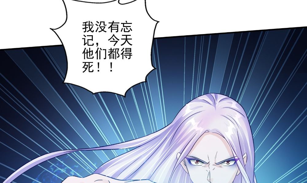 第59话 去找秦玉郎123