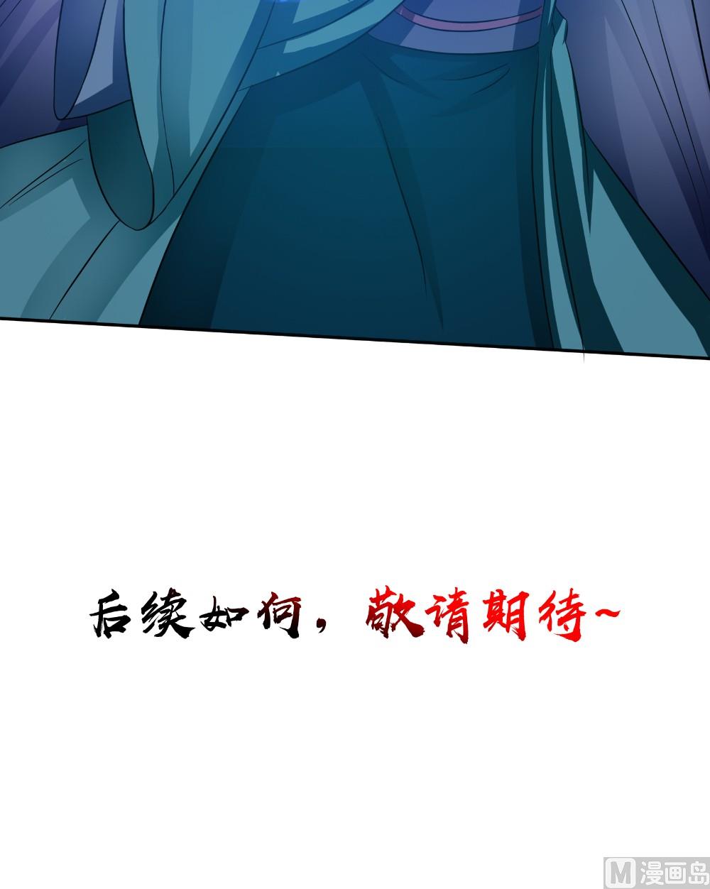 第59话 去找秦玉郎125