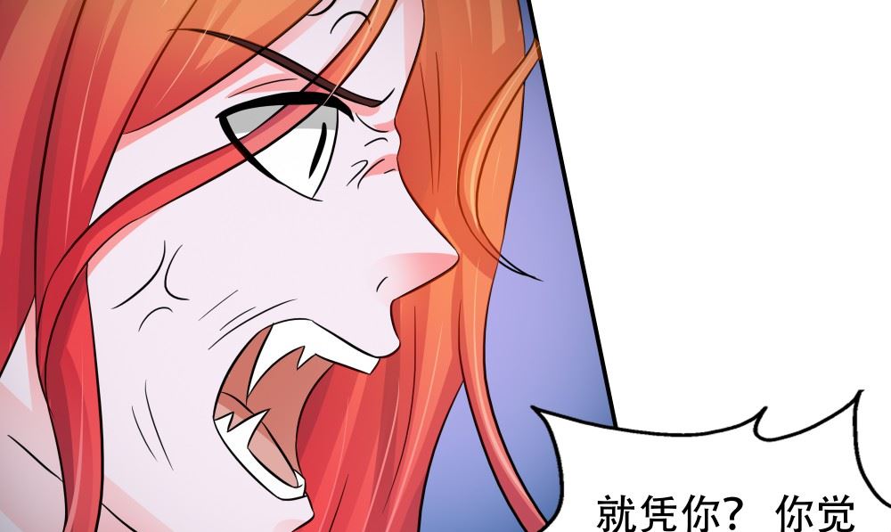 第59话 去找秦玉郎15