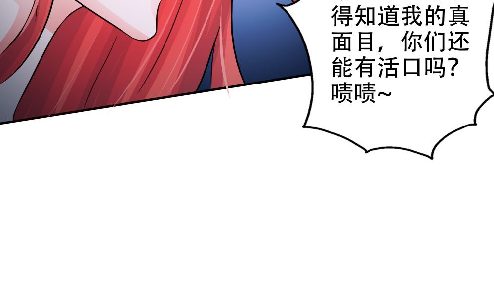 第59话 去找秦玉郎16