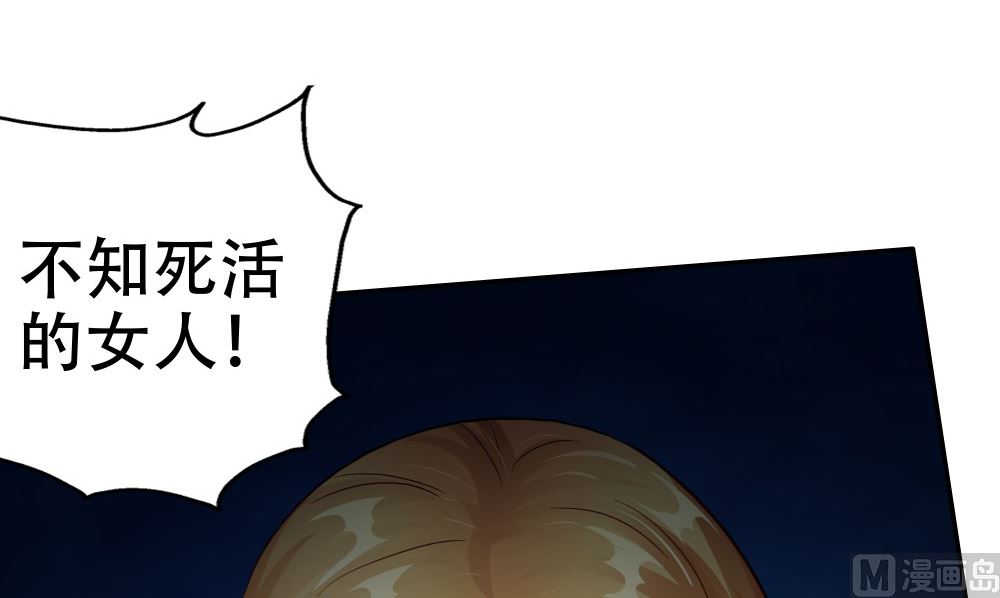 第59话 去找秦玉郎17